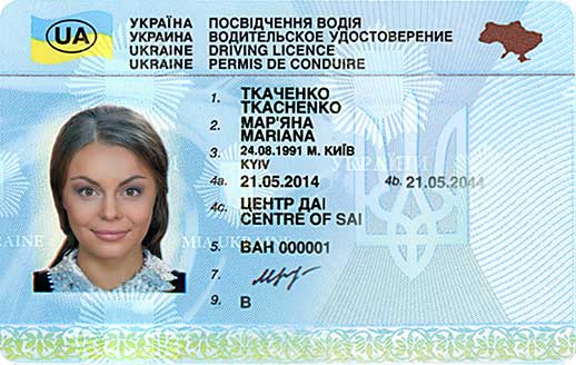 buy Ukrainian driving license