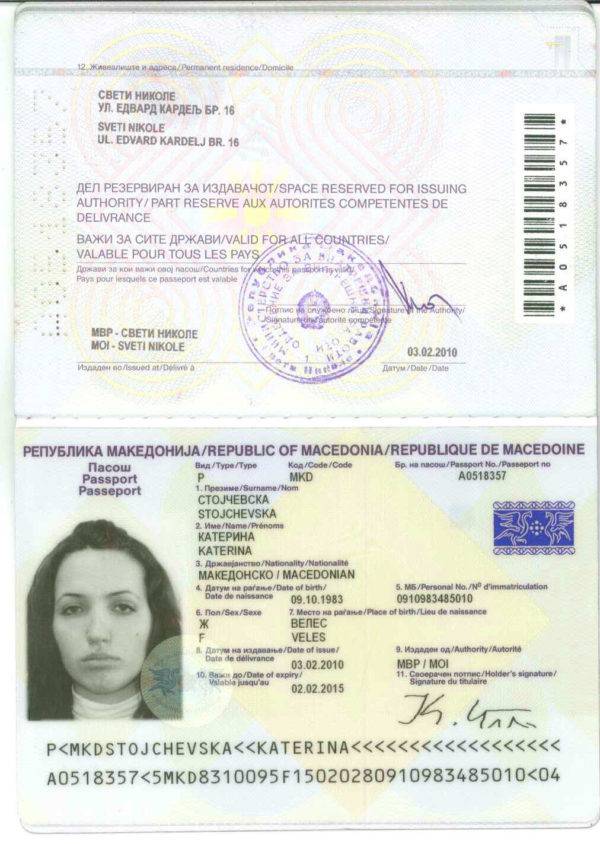 Buy Macedonia passport online via WhatsApp number +44 77 60818474 .. more