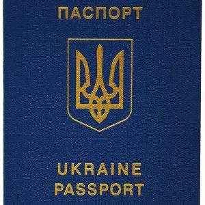 Buy Ukrainian passport online via WhatsApp number +44 77 60818474 .. more